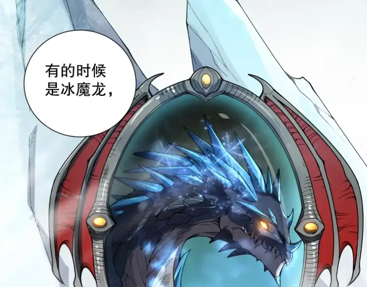 漫画《死灵法师！我即是天灾》第135话 魔龙殿第65张图