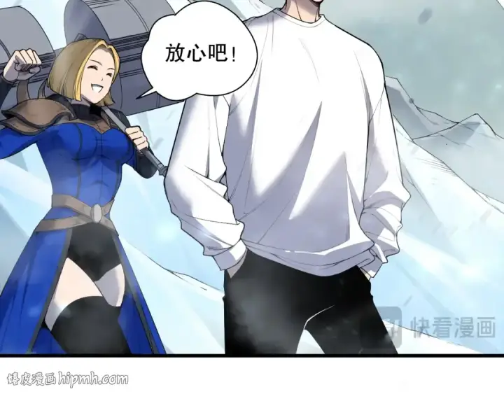 漫画《死灵法师！我即是天灾》第135话 魔龙殿第72张图