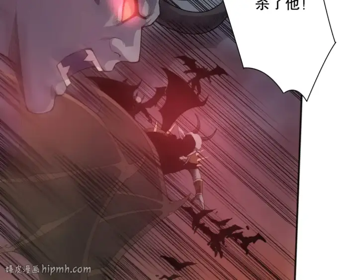 漫画《死灵法师！我即是天灾》第135话 魔龙殿第8张图