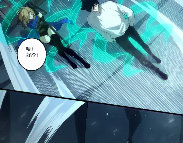 漫画《死灵法师！我即是天灾》第135话 魔龙殿第82张图