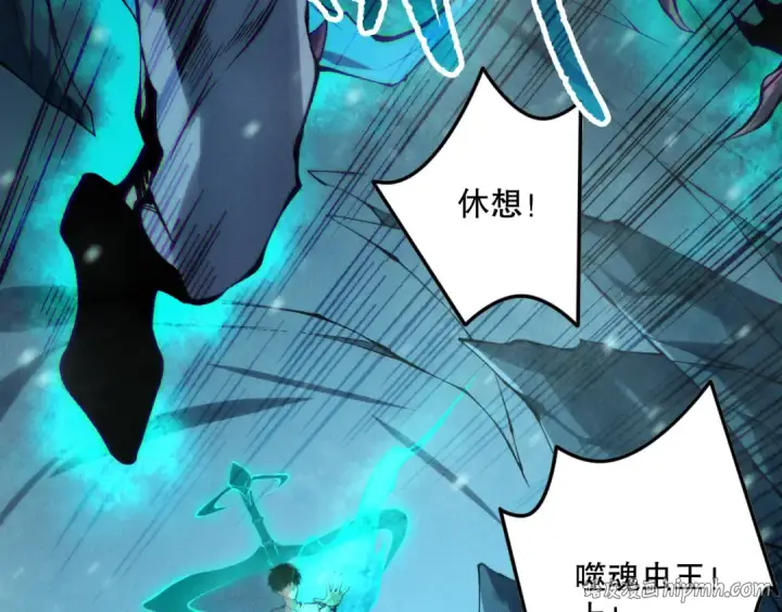 漫画《死灵法师！我即是天灾》第136话 魔龙殿冰魔龙第104张图