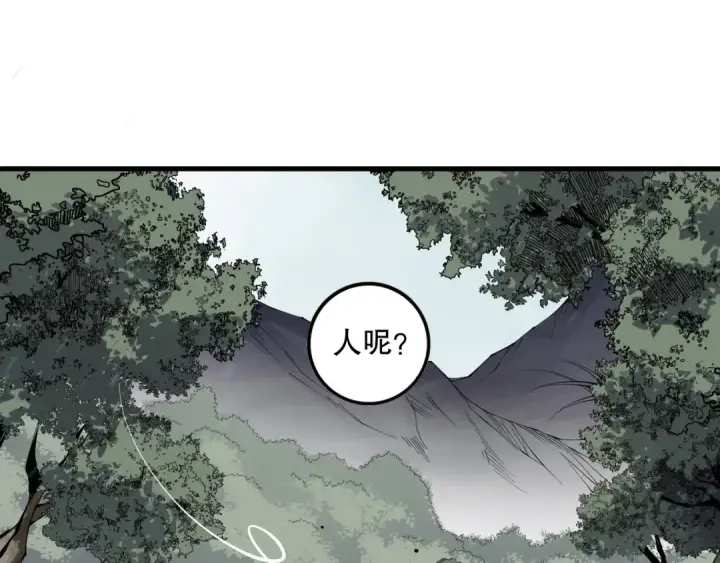 漫画《死灵法师！我即是天灾》第136话 魔龙殿冰魔龙第137张图