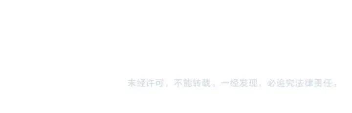 漫画《死灵法师！我即是天灾》第136话 魔龙殿冰魔龙第151张图