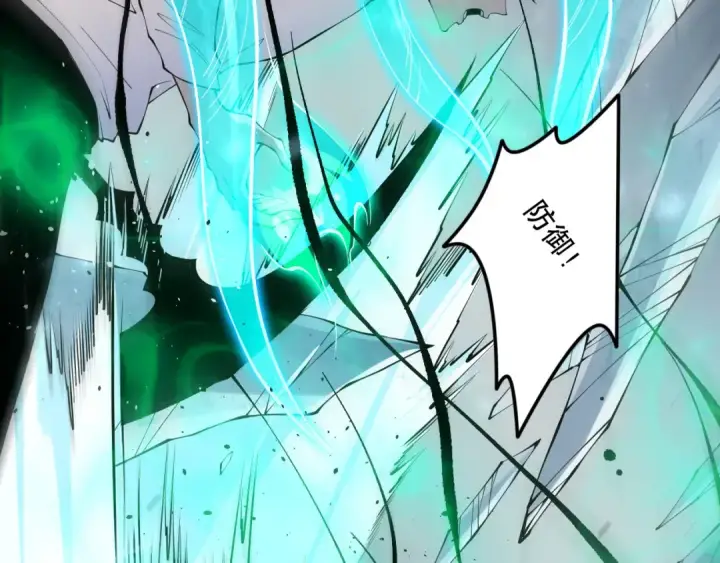 漫画《死灵法师！我即是天灾》第136话 魔龙殿冰魔龙第44张图