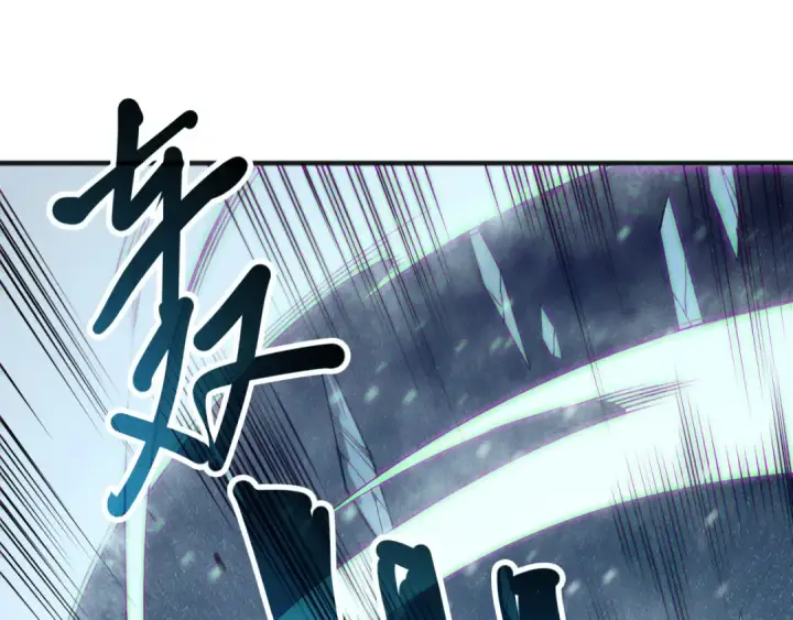 漫画《死灵法师！我即是天灾》第136话 魔龙殿冰魔龙第50张图