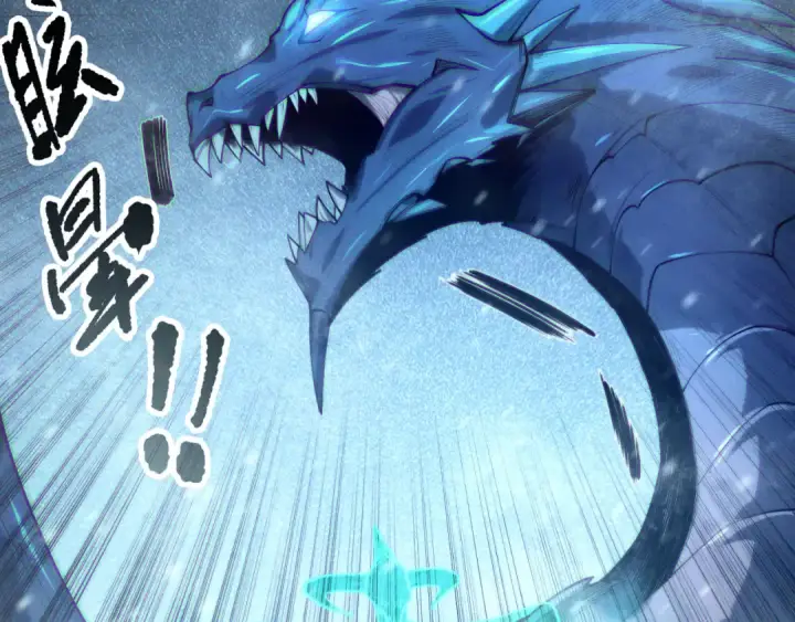 漫画《死灵法师！我即是天灾》第136话 魔龙殿冰魔龙第67张图
