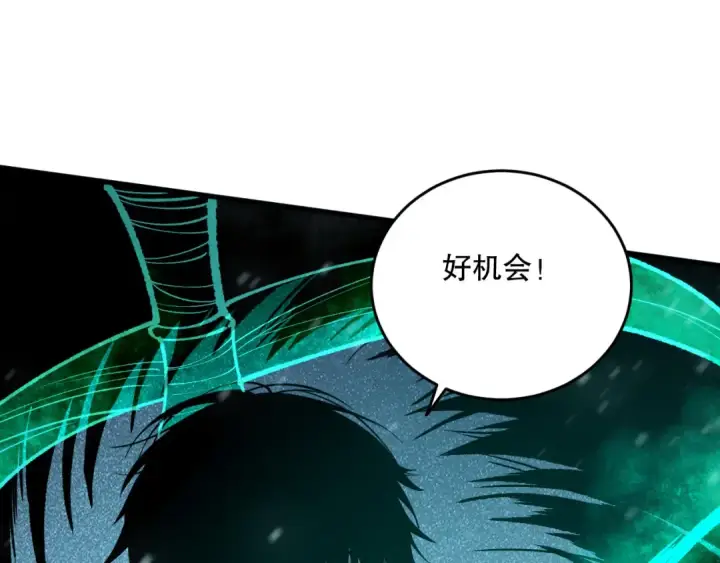 漫画《死灵法师！我即是天灾》第136话 魔龙殿冰魔龙第74张图