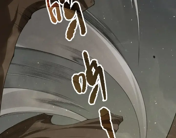 漫画《死灵法师！我即是天灾》第137话  黑魔龙！第135张图