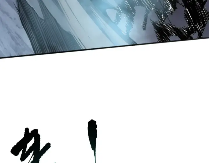 漫画《死灵法师！我即是天灾》第137话  黑魔龙！第145张图