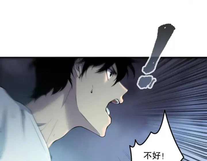 漫画《死灵法师！我即是天灾》第137话  黑魔龙！第20张图