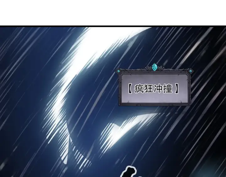 漫画《死灵法师！我即是天灾》第137话  黑魔龙！第28张图