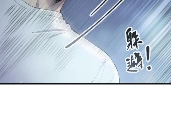 漫画《死灵法师！我即是天灾》第137话  黑魔龙！第34张图