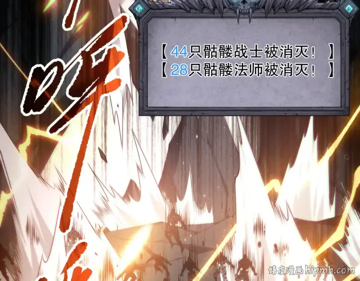 漫画《死灵法师！我即是天灾》第137话  黑魔龙！第48张图