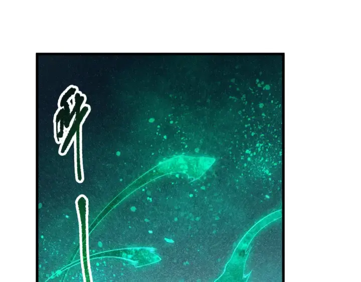 漫画《死灵法师！我即是天灾》第137话  黑魔龙！第5张图