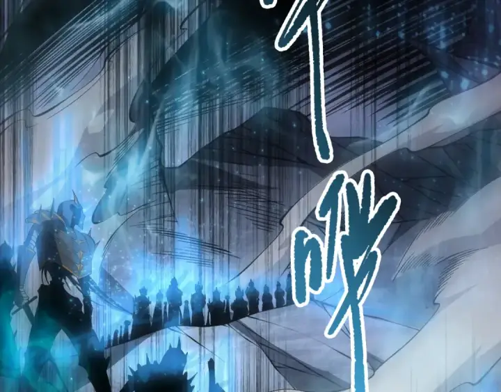 漫画《死灵法师！我即是天灾》第137话  黑魔龙！第55张图