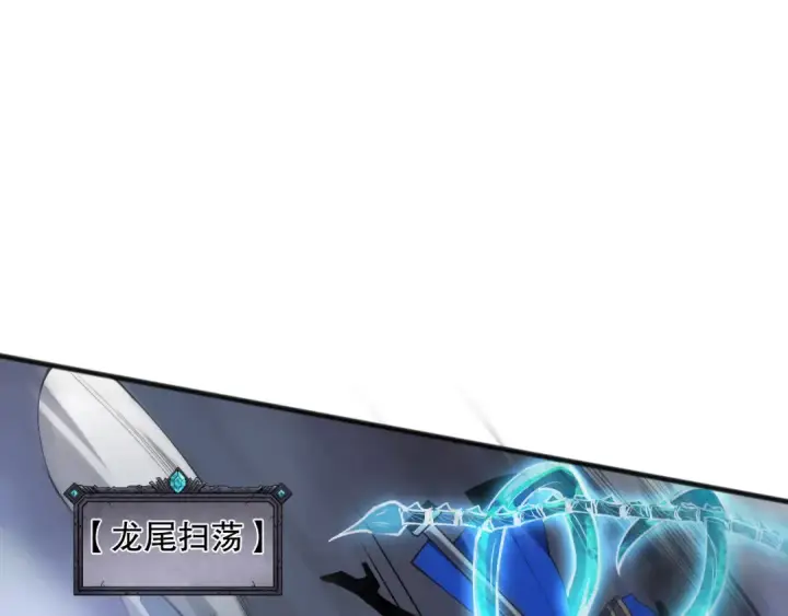 漫画《死灵法师！我即是天灾》第137话  黑魔龙！第75张图