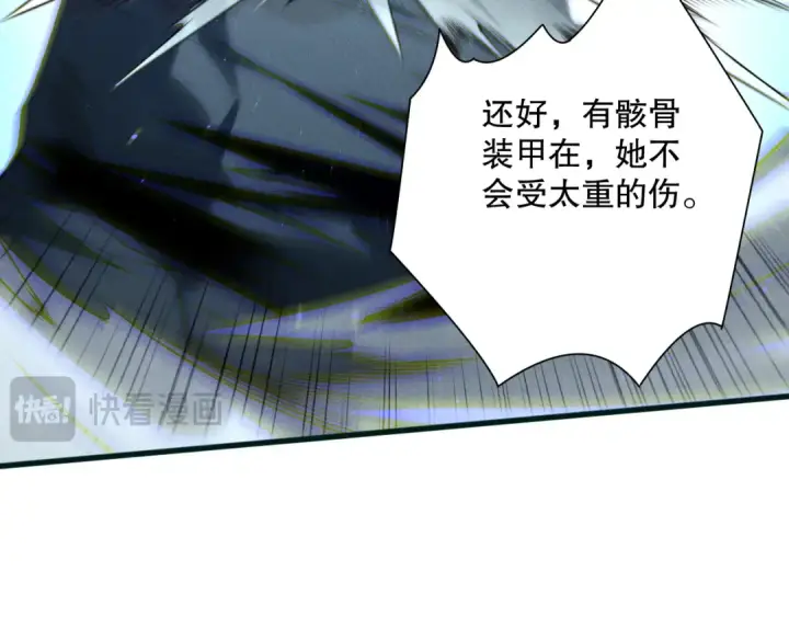 漫画《死灵法师！我即是天灾》第137话  黑魔龙！第93张图