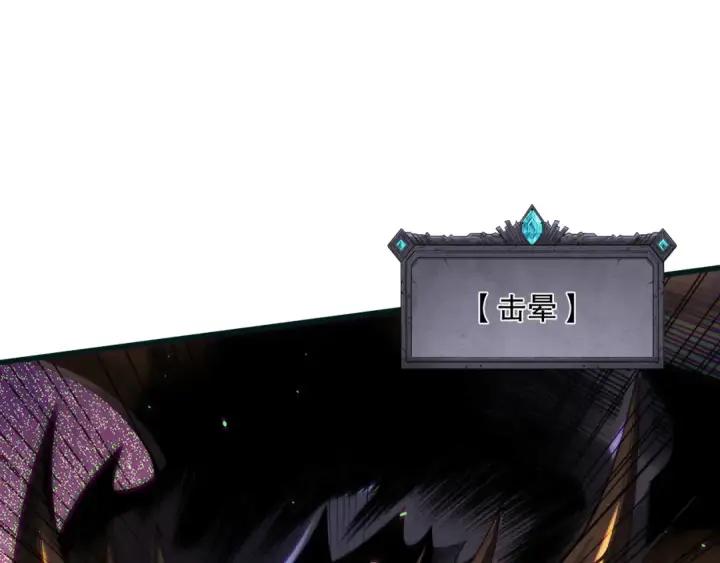 漫画《死灵法师！我即是天灾》第137话  黑魔龙！第94张图