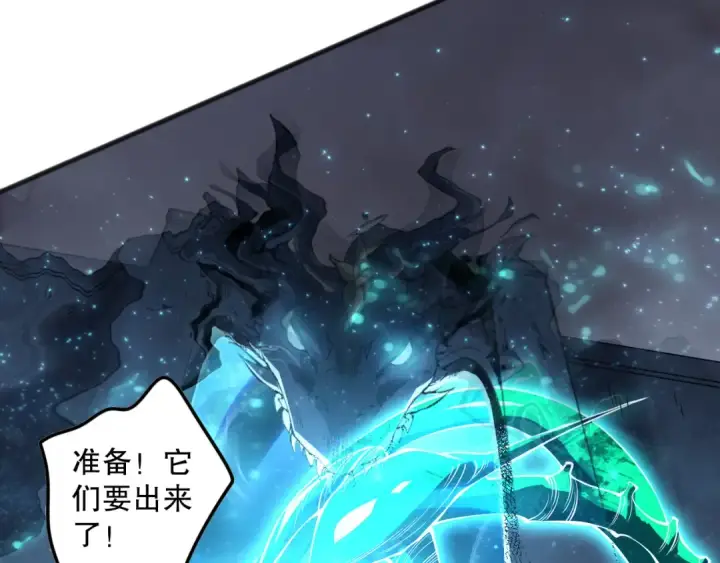 漫画《死灵法师！我即是天灾》第138话 魔龙殿副本第101张图
