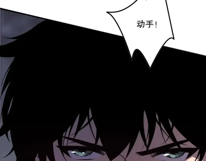 漫画《死灵法师！我即是天灾》第138话 魔龙殿副本第107张图