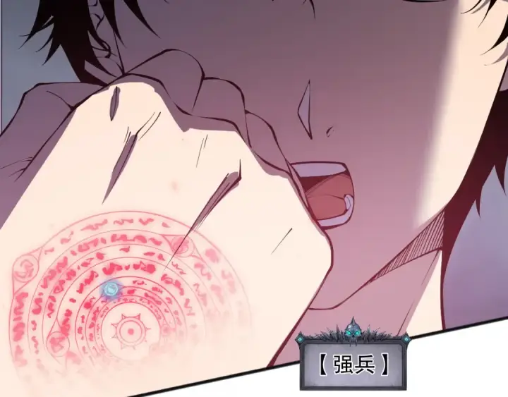 漫画《死灵法师！我即是天灾》第138话 魔龙殿副本第108张图