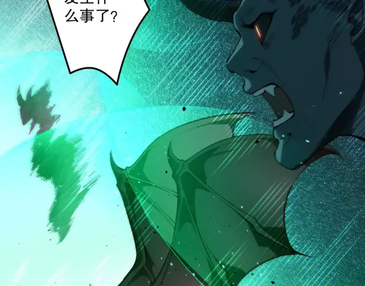 漫画《死灵法师！我即是天灾》第138话 魔龙殿副本第118张图