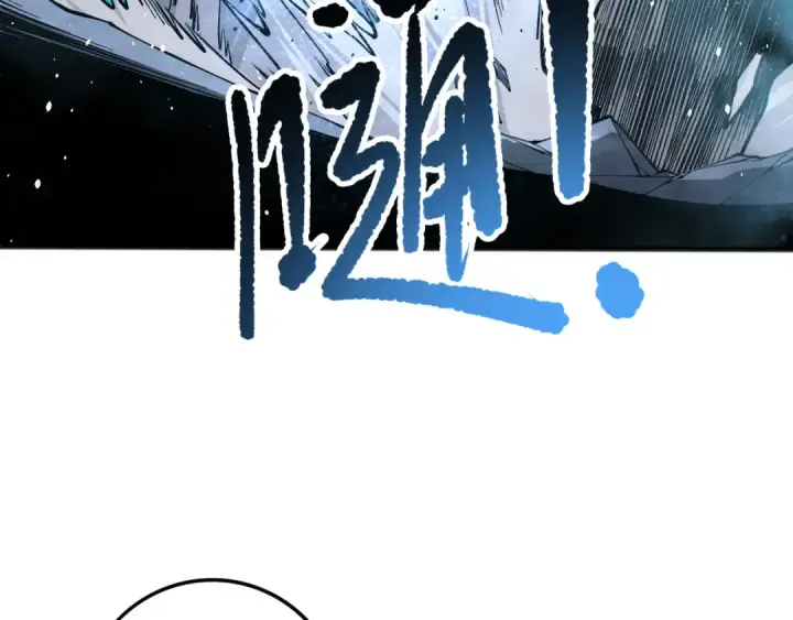漫画《死灵法师！我即是天灾》第138话 魔龙殿副本第135张图