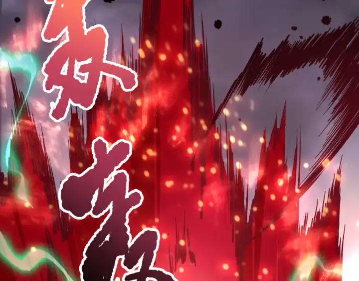 漫画《死灵法师！我即是天灾》第138话 魔龙殿副本第139张图