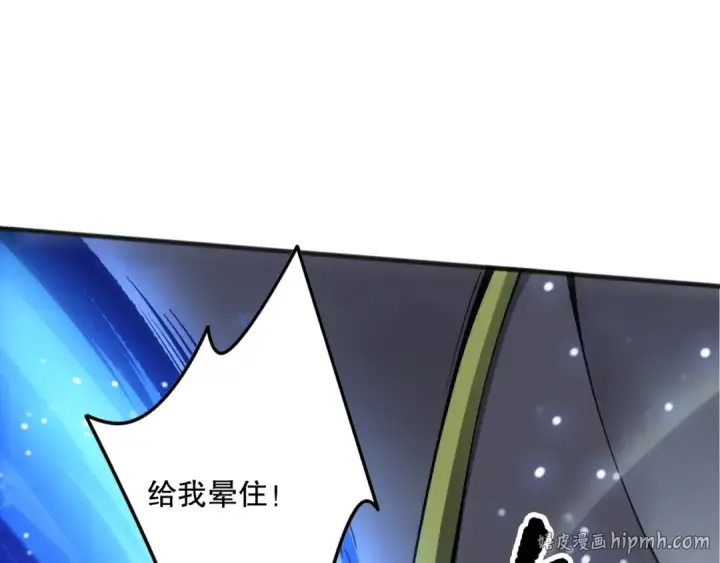 漫画《死灵法师！我即是天灾》第138话 魔龙殿副本第16张图