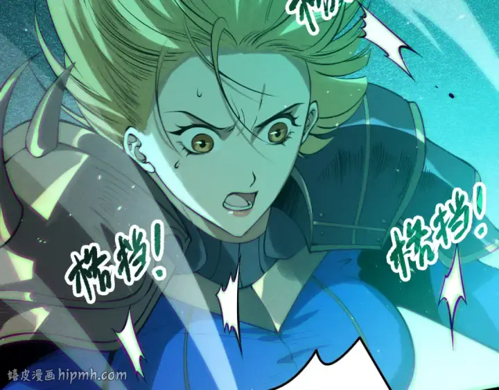 漫画《死灵法师！我即是天灾》第138话 魔龙殿副本第24张图