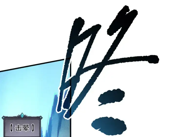 漫画《死灵法师！我即是天灾》第138话 魔龙殿副本第26张图