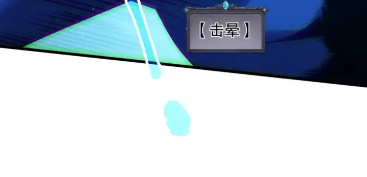 漫画《死灵法师！我即是天灾》第138话 魔龙殿副本第33张图