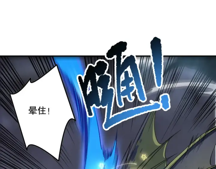 漫画《死灵法师！我即是天灾》第138话 魔龙殿副本第34张图
