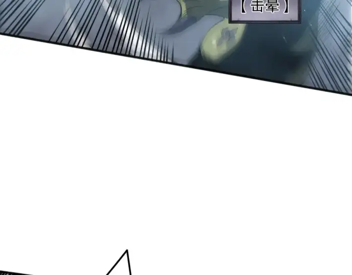 漫画《死灵法师！我即是天灾》第138话 魔龙殿副本第36张图