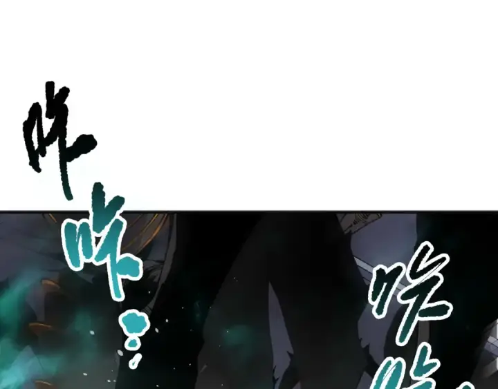 漫画《死灵法师！我即是天灾》第138话 魔龙殿副本第42张图