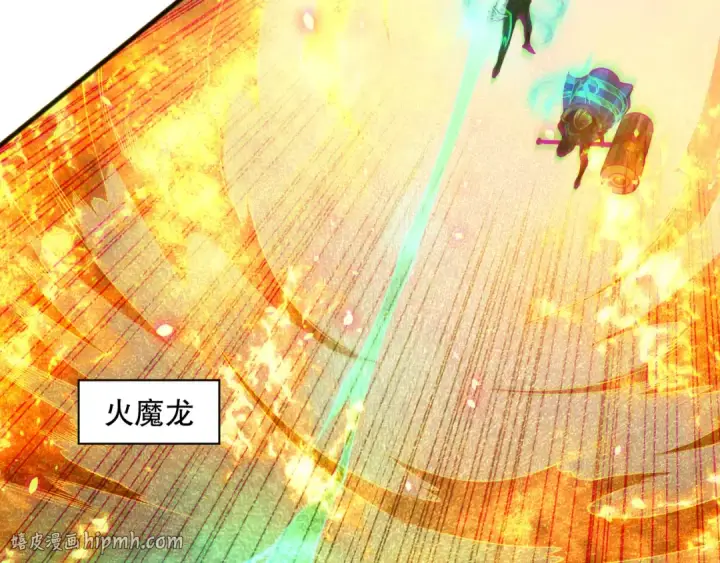 漫画《死灵法师！我即是天灾》第138话 魔龙殿副本第56张图