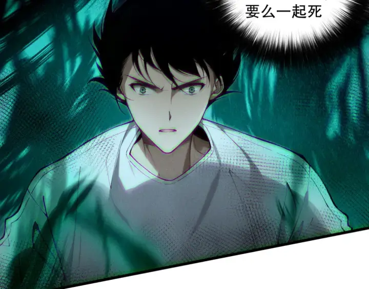 漫画《死灵法师！我即是天灾》第139话  全新天赋！第115张图