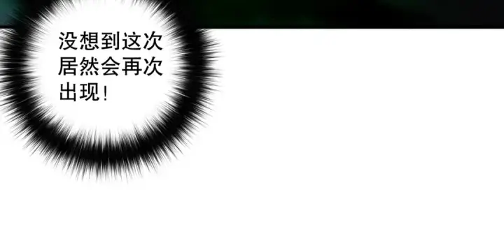 漫画《死灵法师！我即是天灾》第139话  全新天赋！第123张图