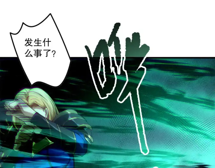 漫画《死灵法师！我即是天灾》第139话  全新天赋！第124张图
