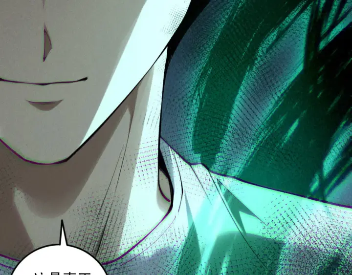 漫画《死灵法师！我即是天灾》第139话  全新天赋！第132张图