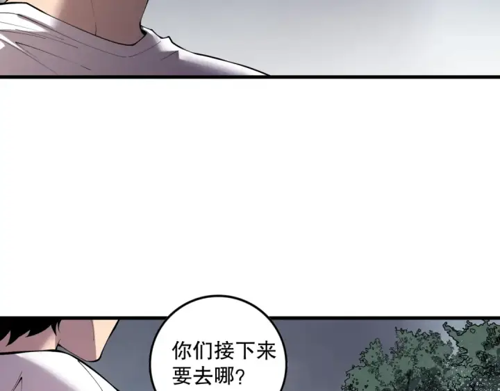 漫画《死灵法师！我即是天灾》第139话  全新天赋！第140张图