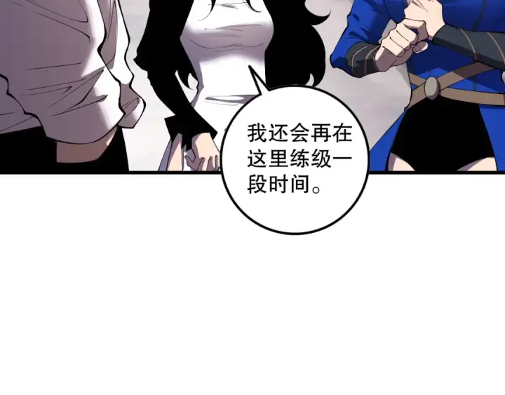 漫画《死灵法师！我即是天灾》第139话  全新天赋！第142张图