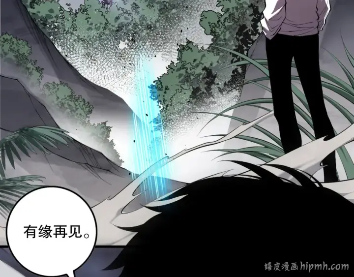 漫画《死灵法师！我即是天灾》第139话  全新天赋！第144张图