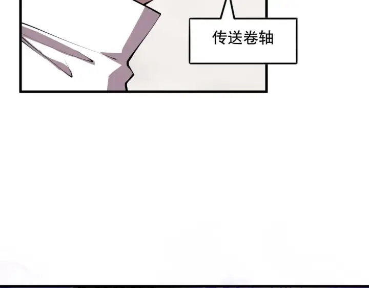漫画《死灵法师！我即是天灾》第139话  全新天赋！第150张图