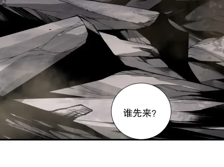 漫画《死灵法师！我即是天灾》第139话  全新天赋！第35张图