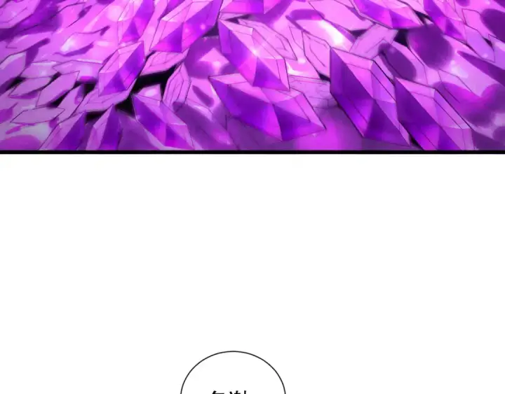 漫画《死灵法师！我即是天灾》第139话  全新天赋！第52张图