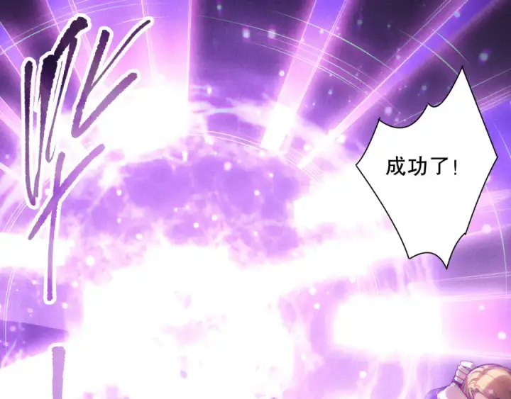 漫画《死灵法师！我即是天灾》第139话  全新天赋！第59张图