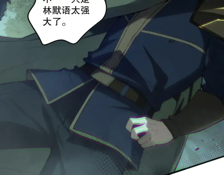 漫画《死灵法师！我即是天灾》第139话  全新天赋！第7张图
