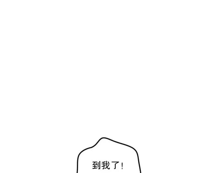 漫画《死灵法师！我即是天灾》第139话  全新天赋！第73张图