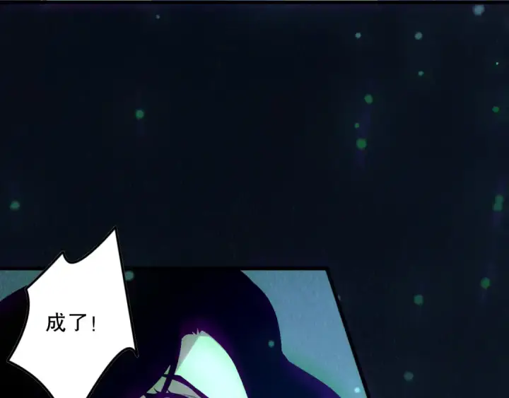 漫画《死灵法师！我即是天灾》第139话  全新天赋！第83张图